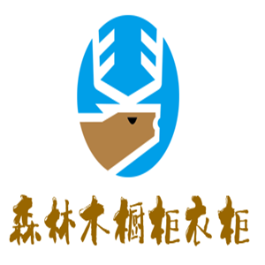 森林木橱柜衣柜加盟