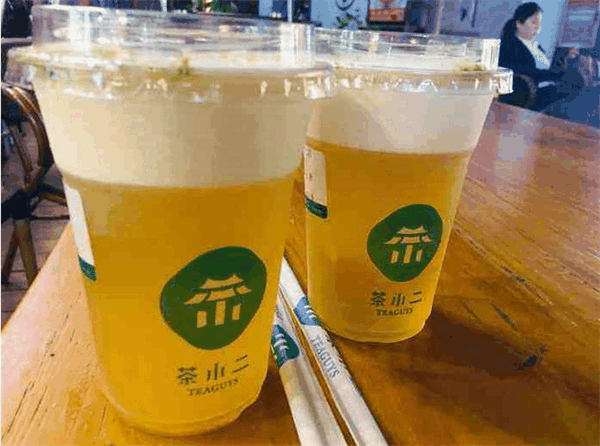 茶小二奶茶