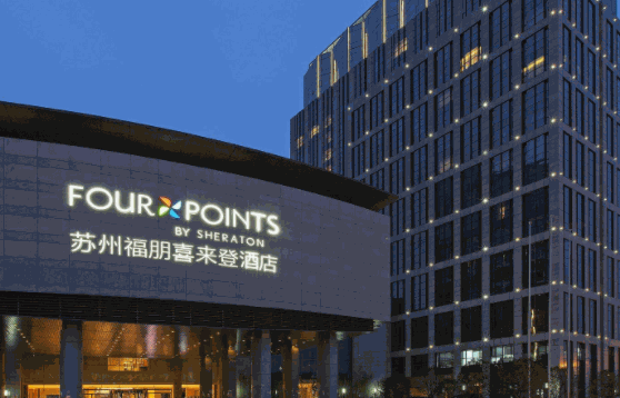 福朋喜来登酒店