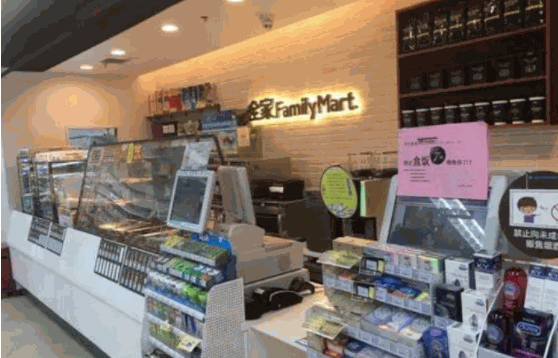 全家便利店连锁