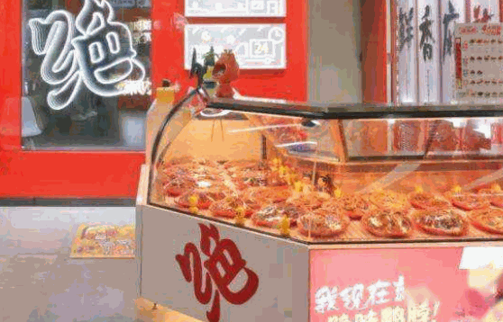 神农架绝味鸭脖