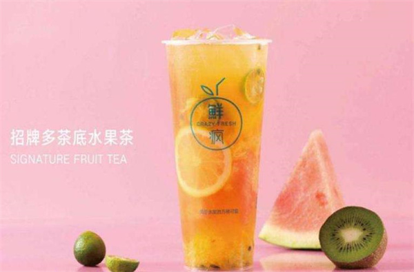 鲜疯奶茶