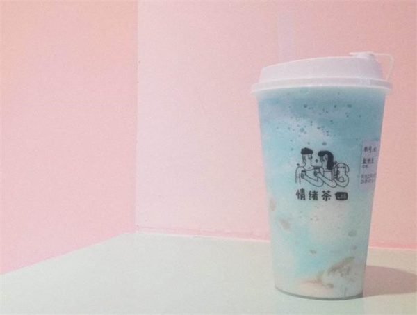情绪奶茶