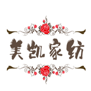美凯家纺加盟