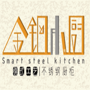 金钢小厨橱柜加盟