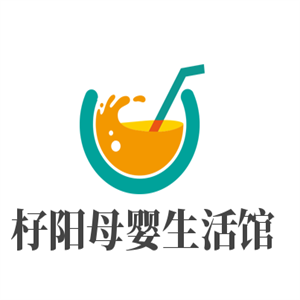 杍阳母婴生活馆加盟