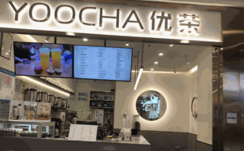 YOOCHA优茶