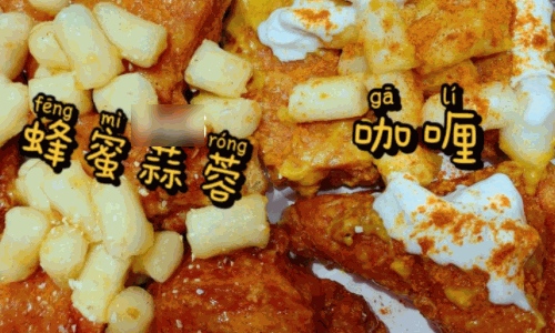 波派炸鸡