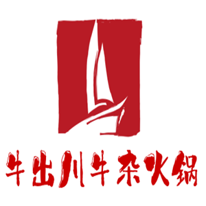 牛出川牛杂火锅加盟