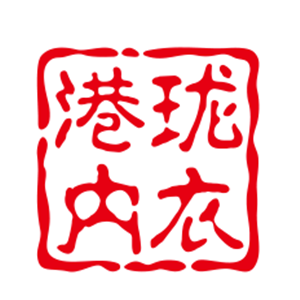 港珑内衣加盟