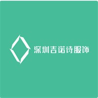 吉诺诗服饰加盟