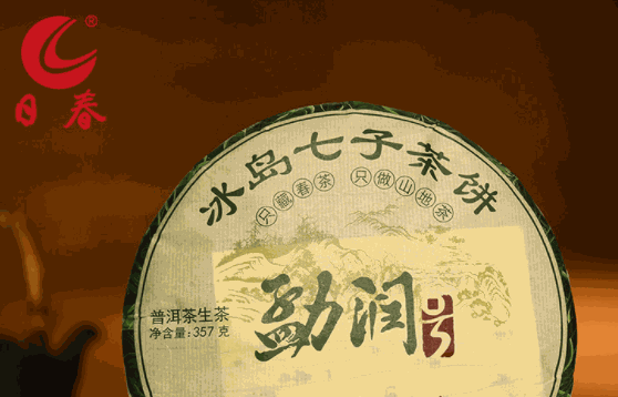 日春茶业
