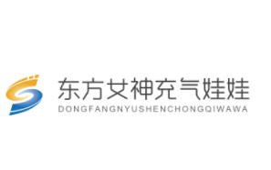东方女神充气娃娃加盟