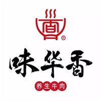 味华香牛肉加盟
