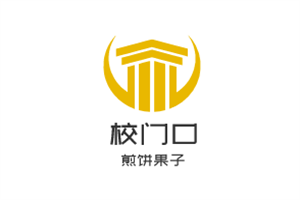 校门口煎饼果子加盟