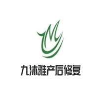九沐雅产后修复加盟