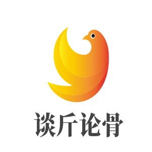 谈斤论骨大盆骨加盟
