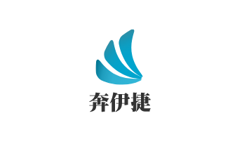 奔伊捷加盟