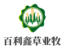 百利鑫草业牧草种植加盟