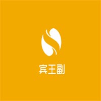 宾王副加盟