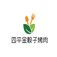 四平金骰子烤肉加盟