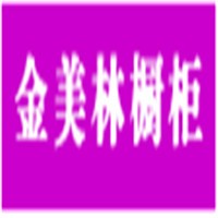 金美林橱柜加盟