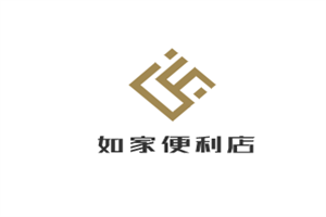 如家便利店加盟