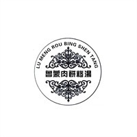 鲁蒙肉饼糁汤加盟