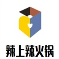 辣上辣火锅加盟