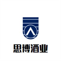 思博酒业加盟