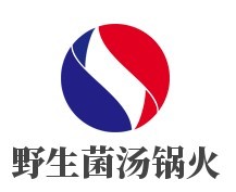 野生菌汤锅火锅加盟