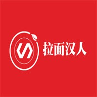 拉面汉人加盟
