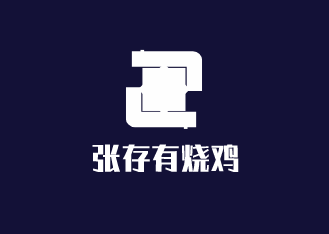 张存有烧鸡加盟