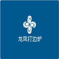 龙凤打边炉加盟
