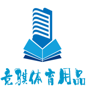 竞骐体育用品加盟