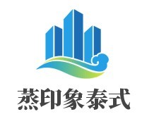 蒸印象泰式快餐加盟