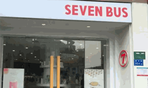 SEVEN BUS奶茶