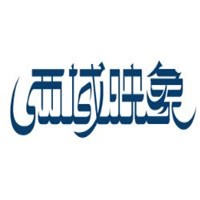 西域映像加盟
