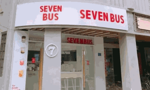 SEVEN BUS奶茶