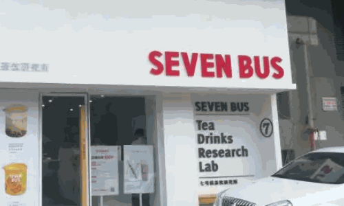 SEVEN BUS奶茶