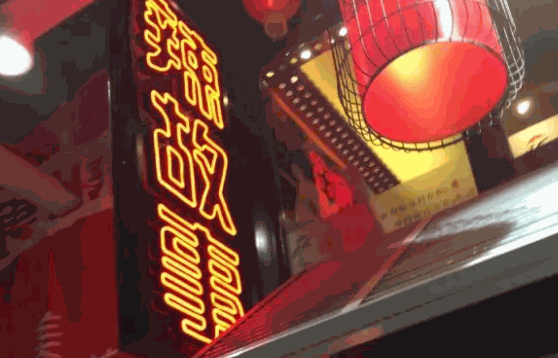 辣故事烤鱼吧