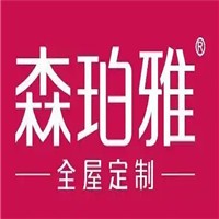 森珀雅全屋定制加盟