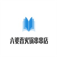 六婆香火锅串串店加盟