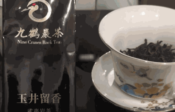 九鹤岩茶