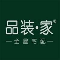 品装家全屋宅配加盟