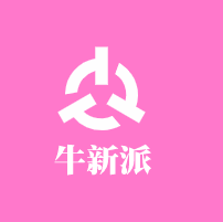 牛新派潮汕牛肉火锅加盟