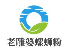 老雕婆螺蛳粉加盟