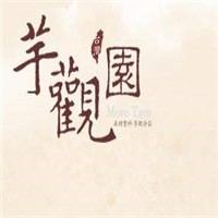 芋观园甜品店加盟