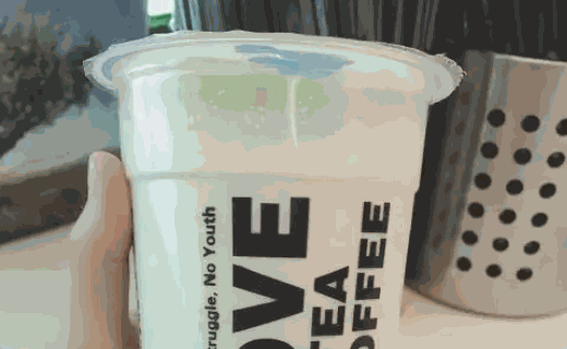 茶精灵奶茶