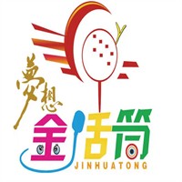 金话筒艺术培训中心加盟